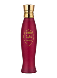 Naqiya Non-Alcoholic 100ml Water Perfume