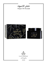 Luxury Arabic Home Aromatherapy Set with USB Electronic Incense Burner & Oriental Long Lasting Hajar Al Aswad Bakhoor 70g, Black/Gold