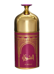 Hamidi Al Shouq 250ml Body Spray Unisex