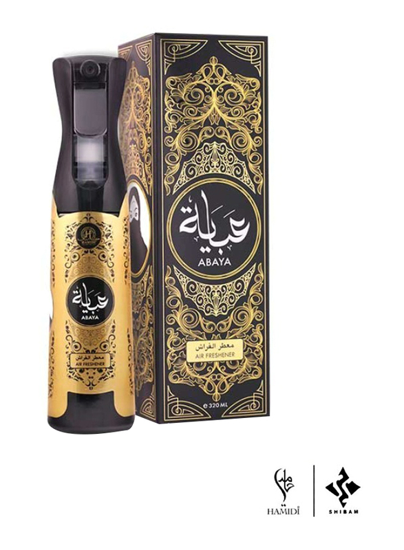 Regal Arabic Home Fragrance Set with Air Freshener 320ml & Bakhoor Muattar 55g, Multicolour