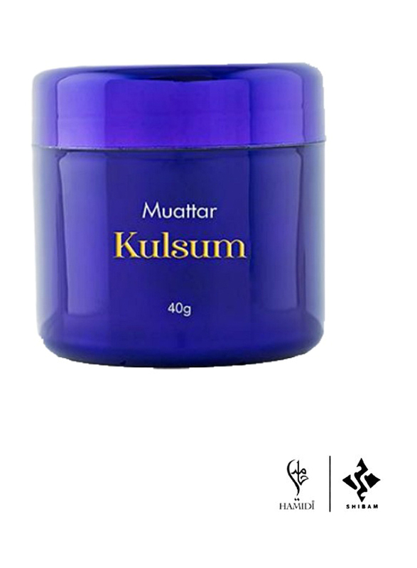 Hamidi 40gm Kulsum Luxury Oud Muattar Bakhoor, Blue