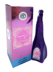 Mfcreations Zainab Air Freshener, 300ml, Purple