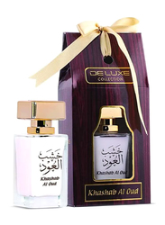 Hamidi 2-Piece Khashab Al Oud Set Unisex, 50ml EDP + 24ml Perfume Oil