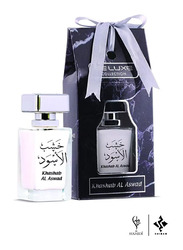 Hamidi 2-Piece Khashab Al Aswad Set Unisex, 50ml EDP + 24ml Perfume Oil