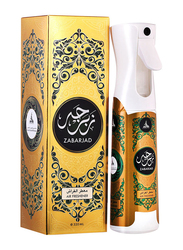 Hamidi Zabarjad Air Freshener, 320ml, White/Gold