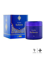 Hamidi Luxurious Bundle Offer Home Fragrance Gift Set, Kulsum 300ml Air Freshener + 40g Bakhoor