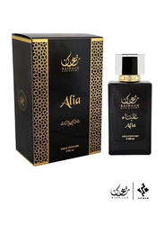 Raihaan Alfatemi 4-Piece Water Non Alcoholic Set Unisex, 80ml EDP