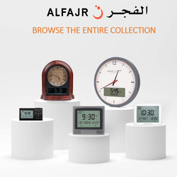 Al Fajr Azan Wall Clock, CW-15, Grey