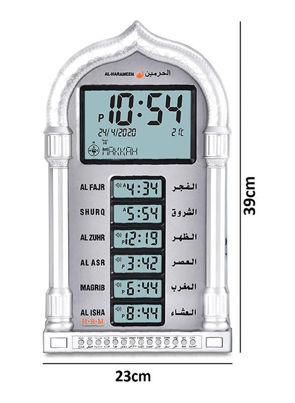 Al-Harameen Azan Digital Wall Clock, HA-4028, Silver