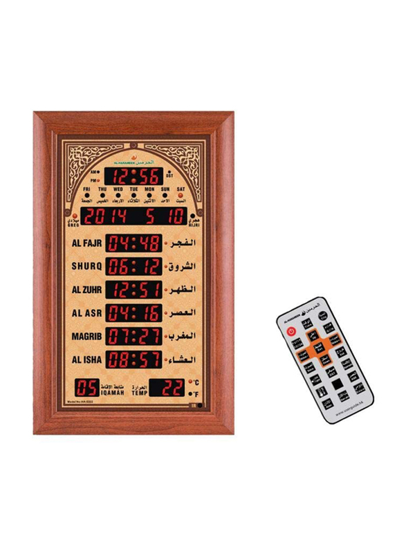 Al-Harameen Islamic Mosque Digital Wall Clock, HA-5322, Gold/Brown