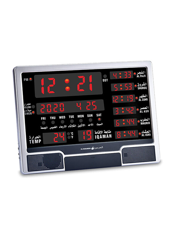 

Al-Harameen Indoor Wall Clock, HA.4003, Black