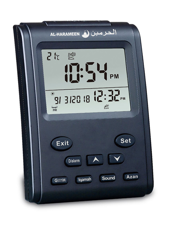 Al-Harameen Muslim Azan Alarm Digital Table Clock, HA-3011, Black