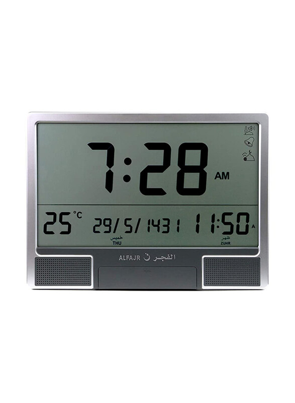 

Al Fajr Al-Fajr Azan Digital Wall Clock, CJ-07, Silver