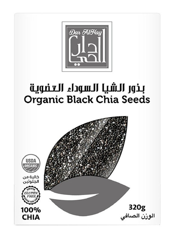 Dar Al Hay Organic Black Chia Seeds, 320g