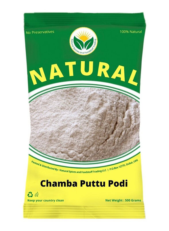 

Natural Spices Chamba Puttu Podi, 500g