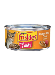 Purina Prime Filets Chicken And Tuna In Gravy Wet Cat Food, 156g