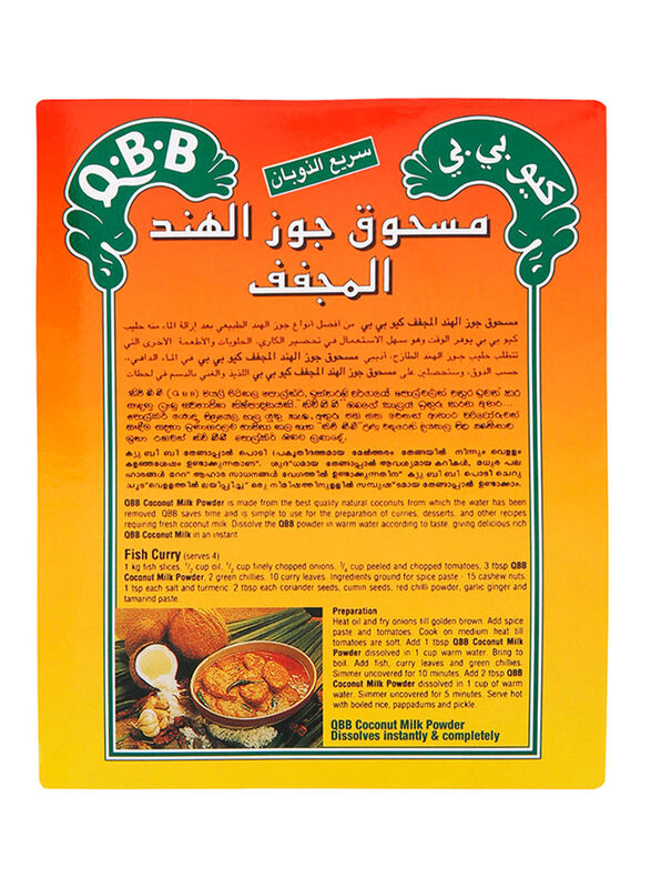Q.B.B Coconut Milk Powder, 150g