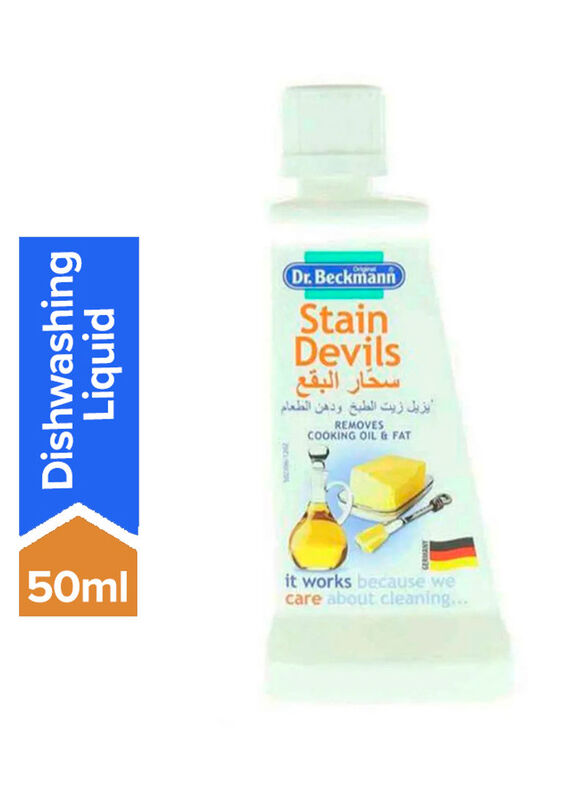 Dr. Beckmann Stain Devils Cooking Oil and Fat Remover, 50ml