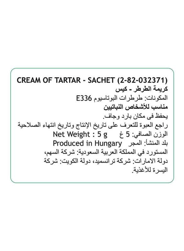 Dr.Oetker Cream Of Tartar Sachets, 6 Sachets x 5g