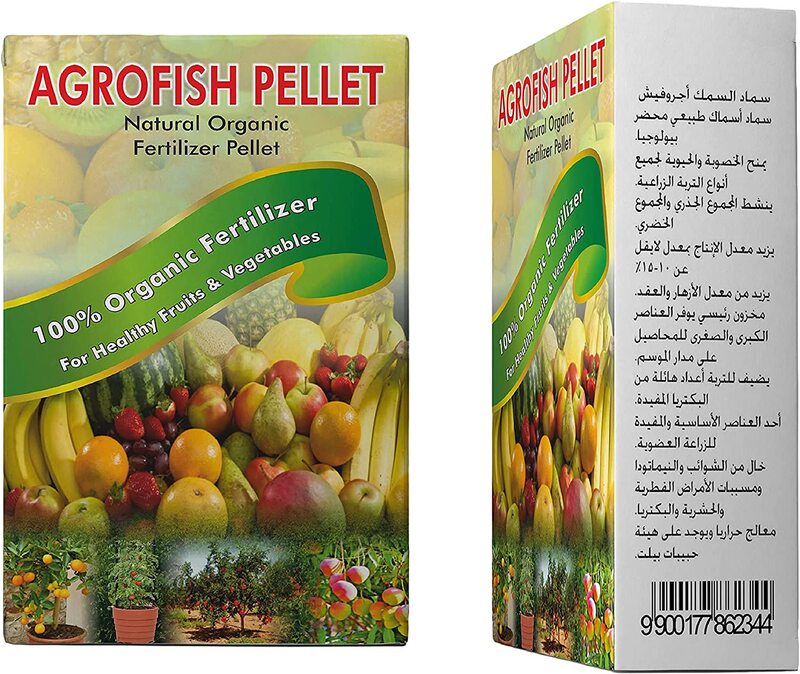 EBFF Agrofish Pellet Fruits & Vegetable Fertilizer, 300g, Multicolour