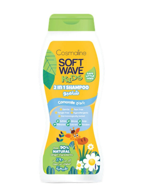 

Cosmaline 400ml Soft Wave Kids 2-in-1 Camomile Shampoo, Multicolour