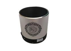 Holy Quran 8GB Aluminium Body Speaker with Remote, SQ200, Silver