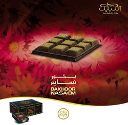 Nabeel Bakhoor Nasaem Incense, 12 x 40g, Black