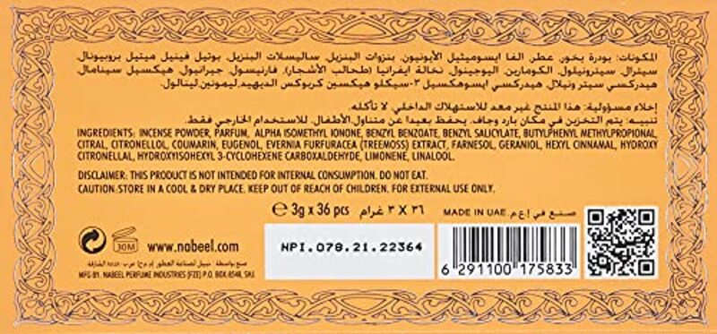 Nabeel Mini Bakhoor Nabeel Original Incense 36 x 3 gm EDP Unisex