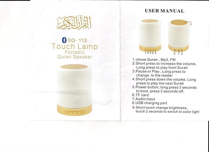 Equantu SQ112 Quran Smart Touch LED Lamp Bluetooth Speaker with Remote, Multicolour