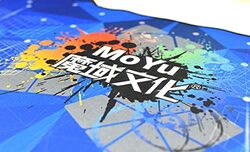 MoYu Cube Mat - Timer Mat for Competitions