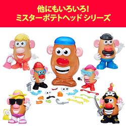 Playskool Mrs. Potato Head 7.6 inches