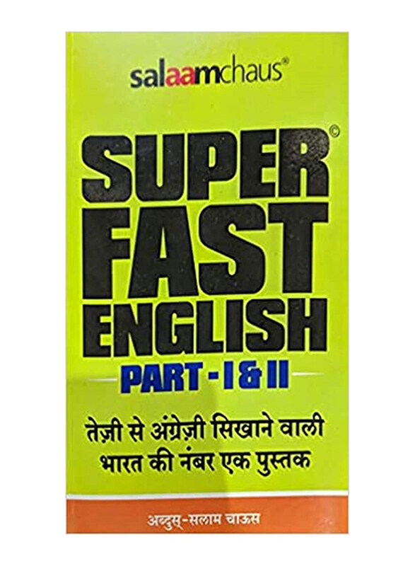 

Super Fast English Part- I & II