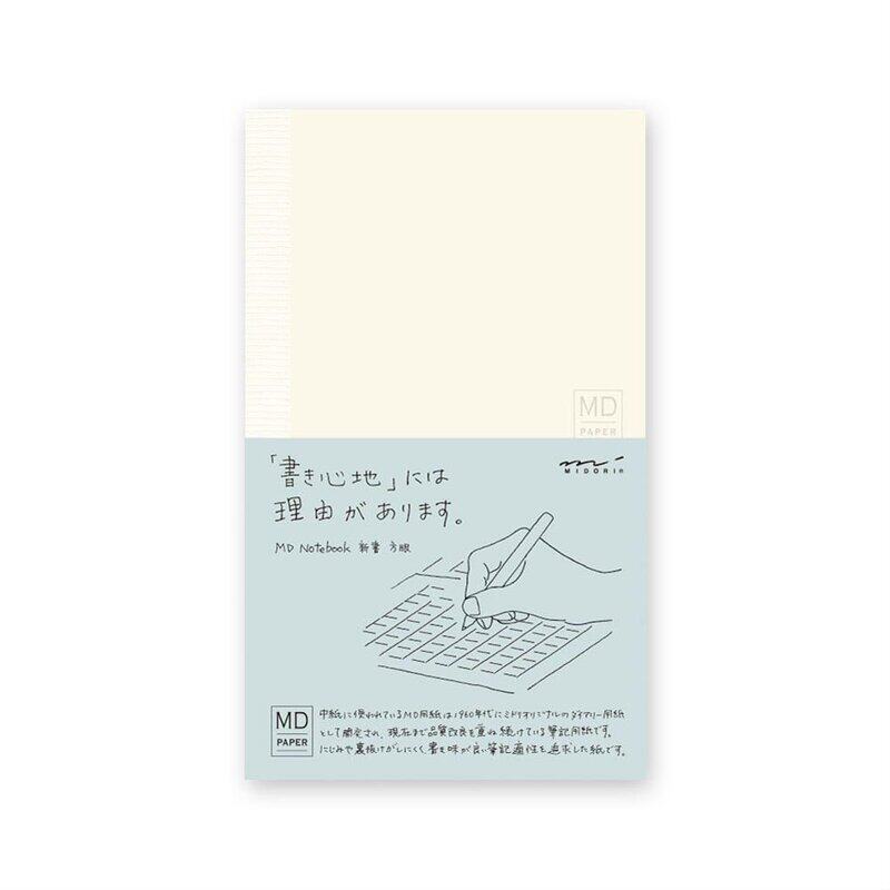 

DESIGNPHIL Midori 15002006 Notebook, MD Notebook, New Book, Graph Ruled