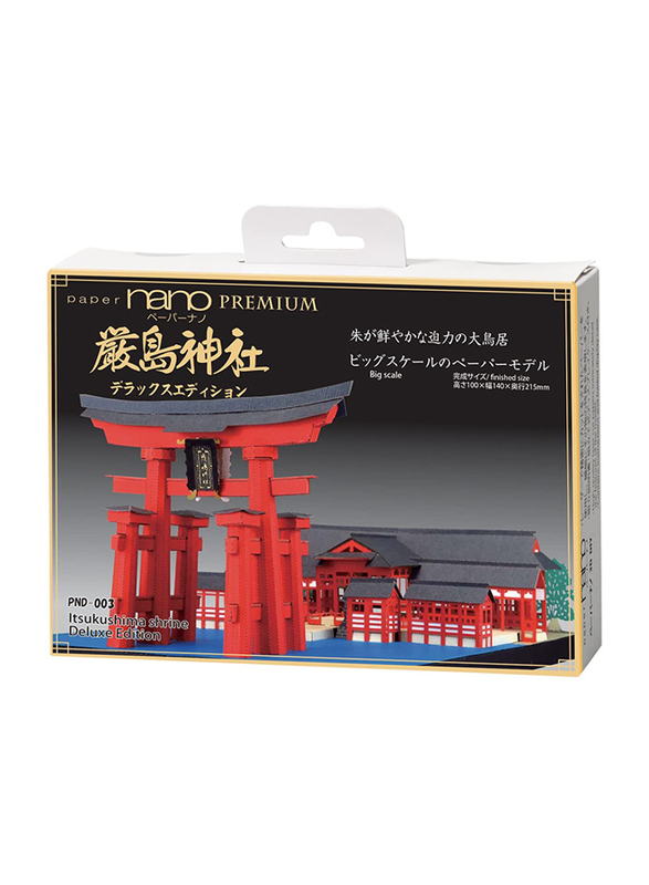 Kawada Paper Nano Itsukushima Shrine Deluxe Building Set, Ages 10+