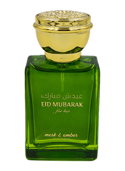 Mesk & Amber Eid Mubarak 30ml EDP for Women
