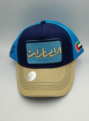 Dubai Blue Brown Large Hat