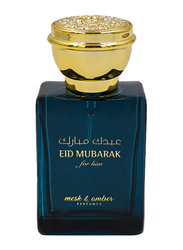 Mesk & Amber Eid Mubarak 30ml EDP for Men