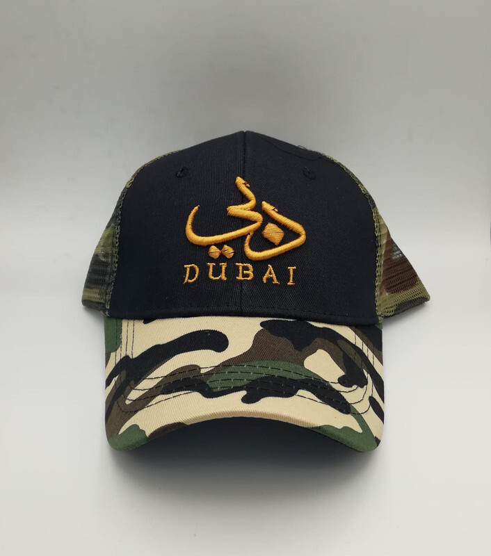 Dubai Brand Camo Medium Hat
