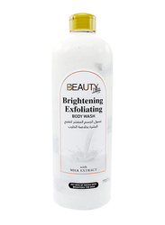 Beauty Palm Brightening Exfoliating Body Wash Milk Extract, 1000ml