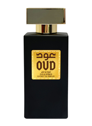 Oud Luxury Collection Oud & Amber 50ml Extrait De Parfum Unisex