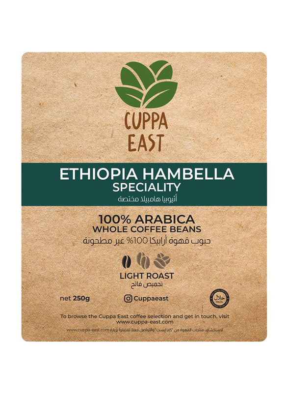 Cuppa East Ethiopia Hambela Speciality Coffee 100% Arabica Beans, Medium-Light Roast, 250g