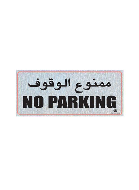 FIS No Parking Horizontal Sticker, 25cm x 10cm, White/Black