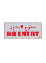 FIS No Entry Horizontal Sticker, 25cm x 10cm, Black/White