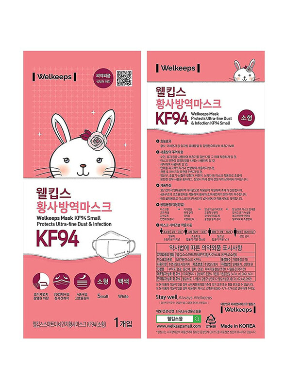 

Welkeeps KF94 Protect Ultra-Fine Dust & Infection Face Masks, Small, 25 Pieces