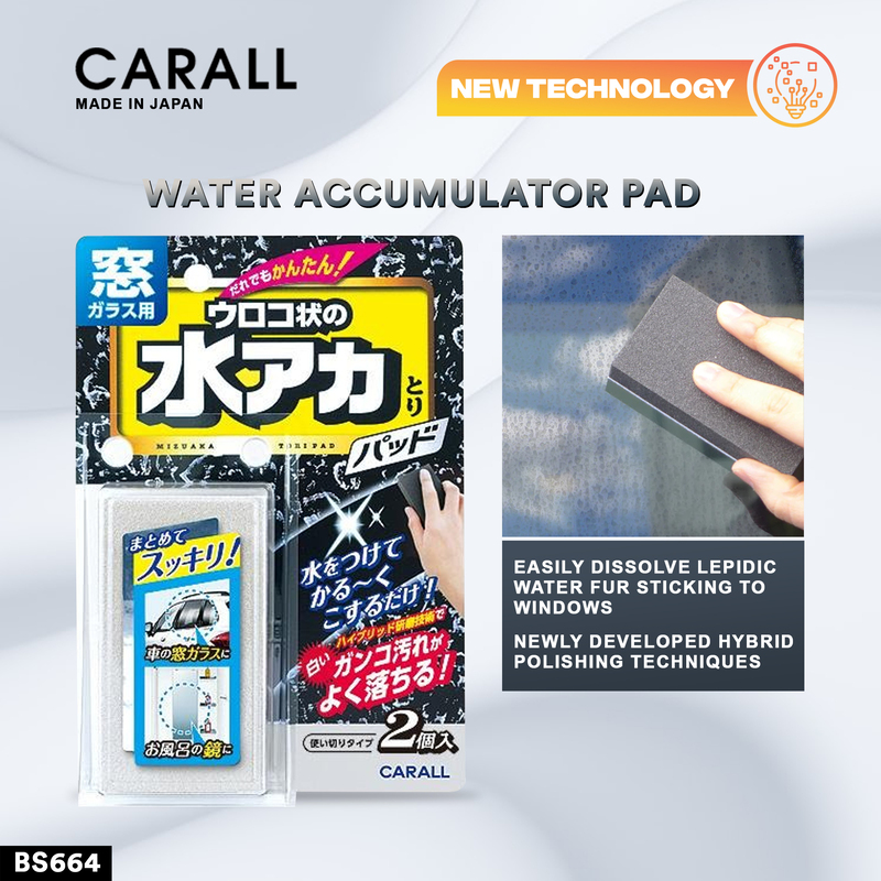 Carall Water Accumulator Pad for Window Glass 17g