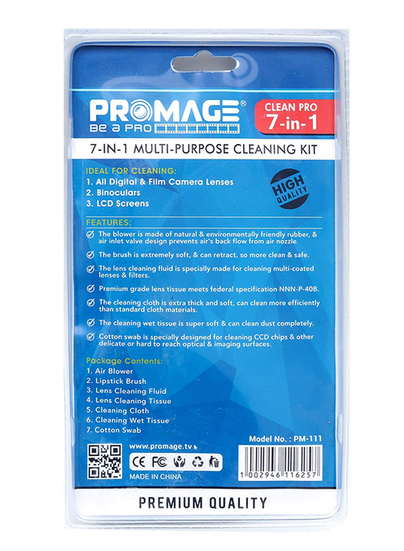 بروميج PM111 طقم تنظيف 7 في 1 متعدد الأغراض للكاميرات الرقمية ، أسود / أزرق