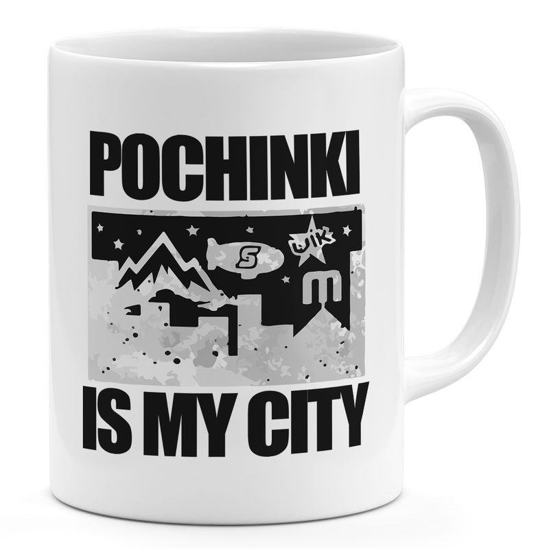 

Loud Universe Pubg 11oz Coffee Mug Pochinki City Ceramic Novelty Mug