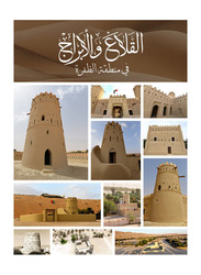Castles and Towers in the Al Dhafra, Hardcover Book, By: Ali Al Kindi