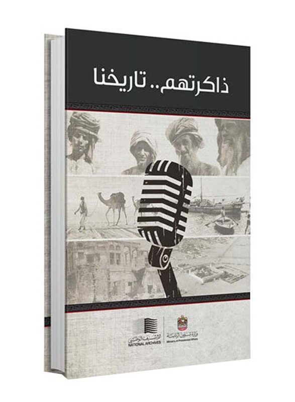 

Their Memory Our Histroy, Hardcover Book, By: National Archive