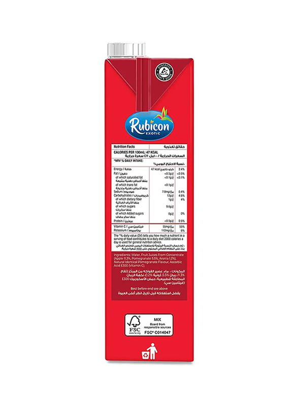 Rubicon No Added Sugar Pomegranate Fruit Drink, 2 Pieces x 1 Liter